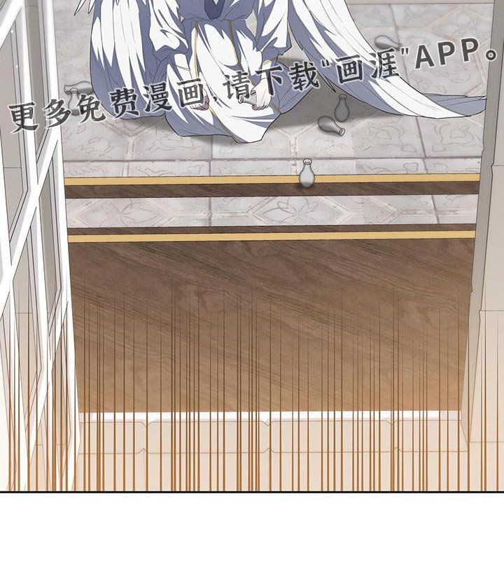 第91章：【第二季】信任的守护