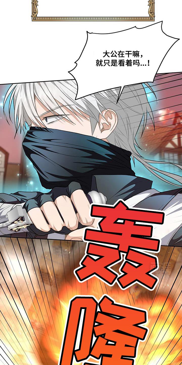 第92章：【第二季】解除警戒令