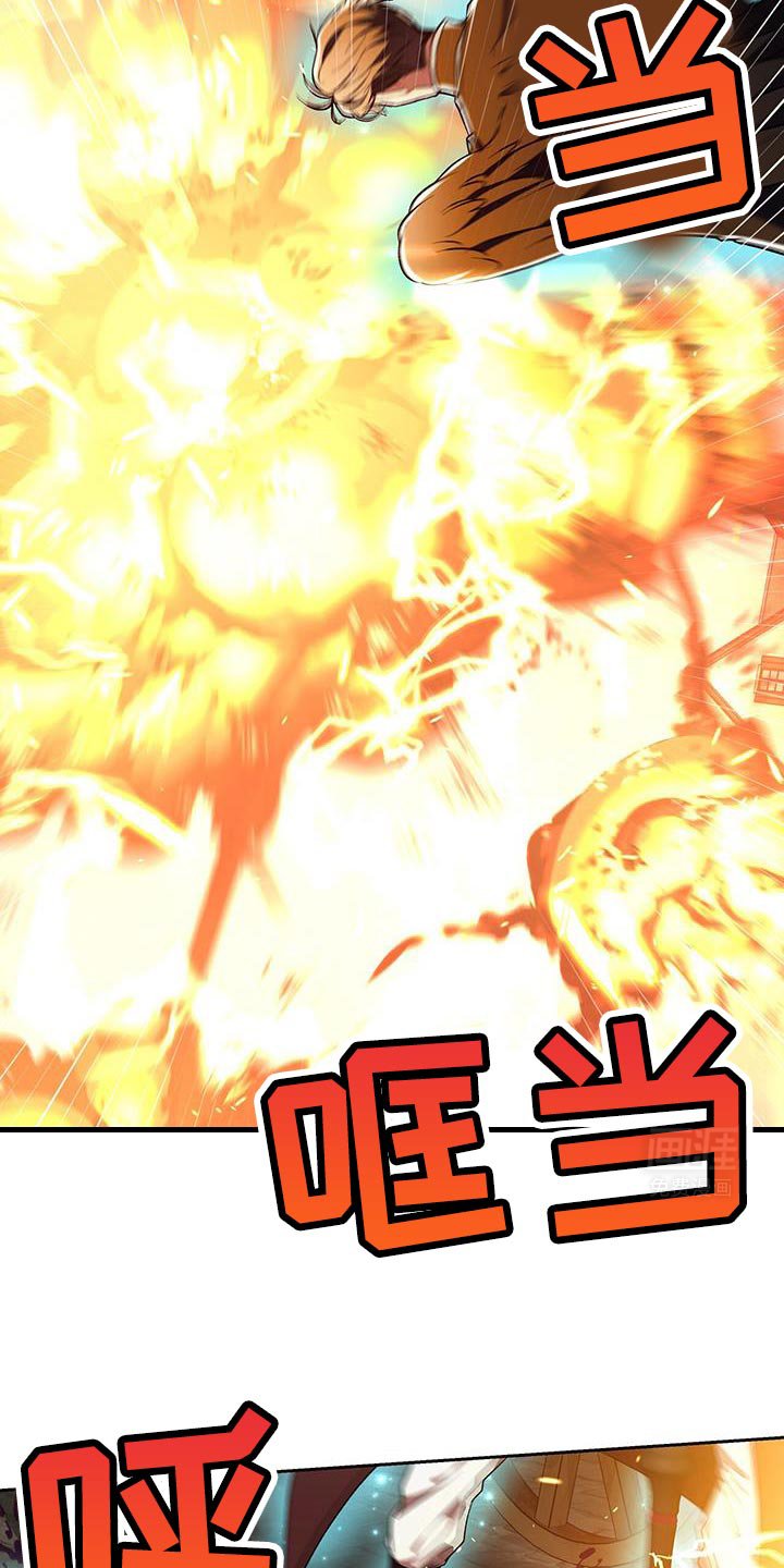 第92章：【第二季】解除警戒令