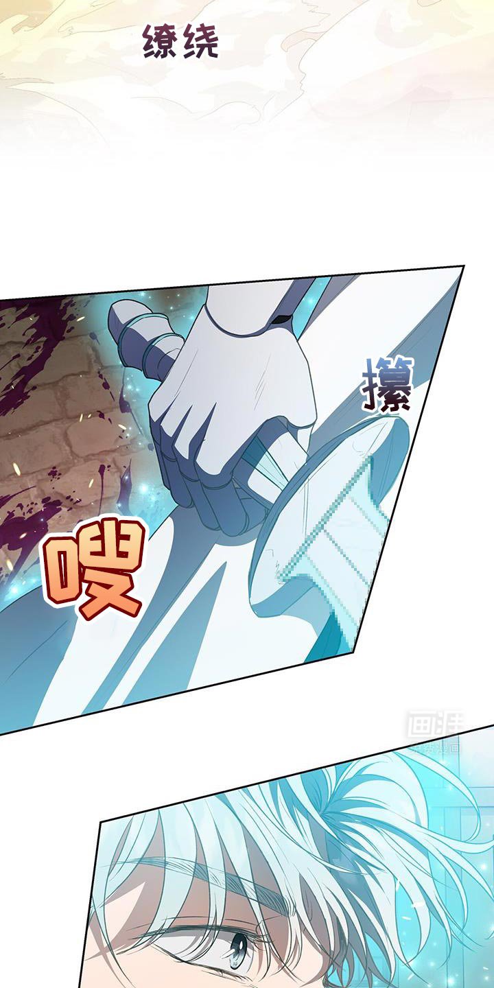 第92章：【第二季】解除警戒令