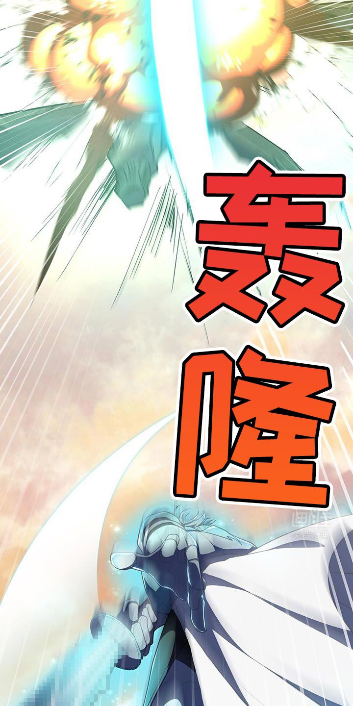 第92章：【第二季】解除警戒令