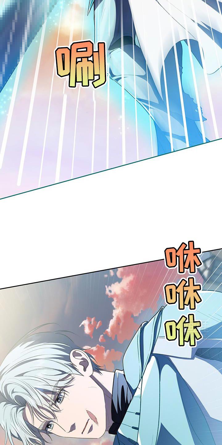 第92章：【第二季】解除警戒令