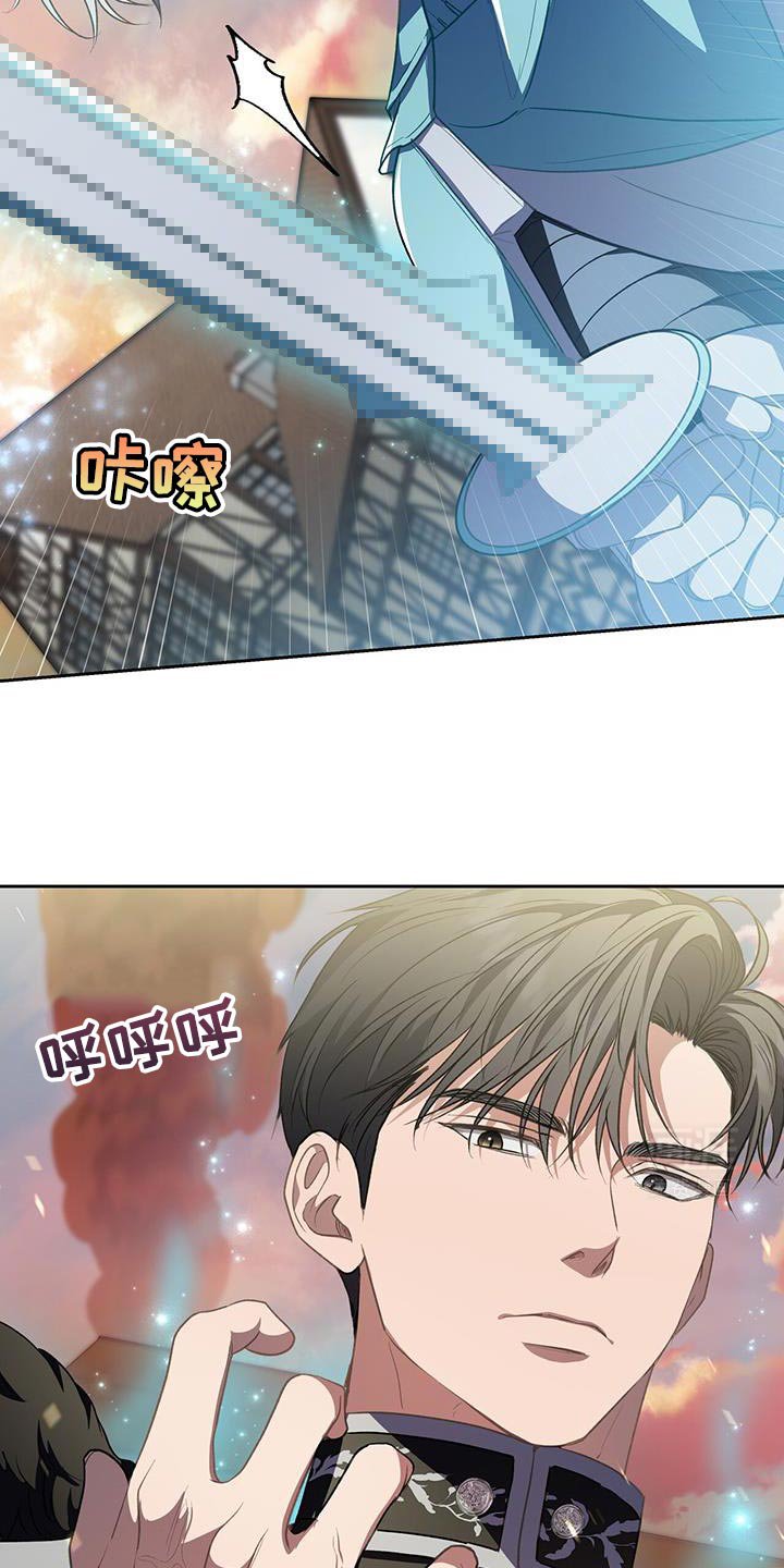 第92章：【第二季】解除警戒令