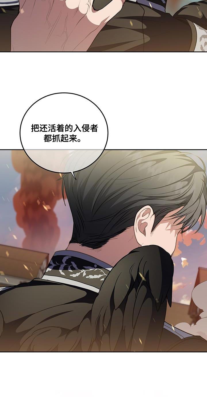 第92章：【第二季】解除警戒令