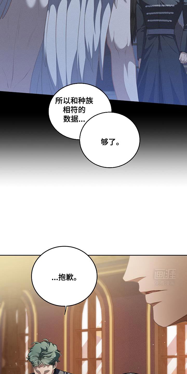 第93章：【第二季】药水中毒
