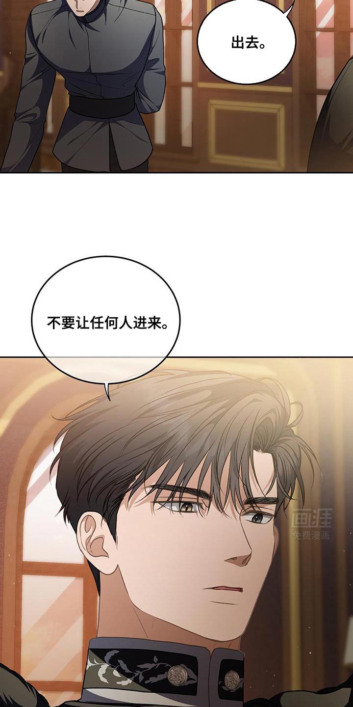 第93章：【第二季】药水中毒