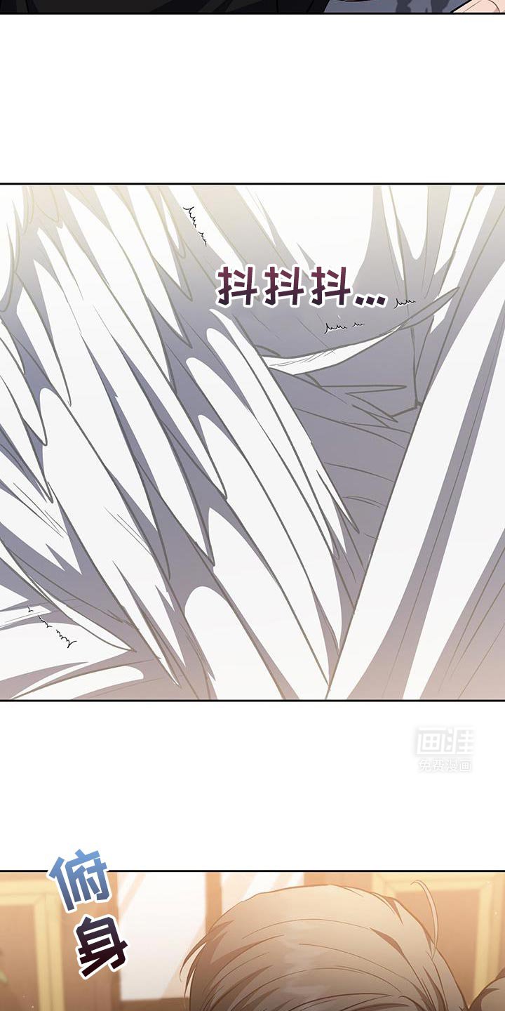 第93章：【第二季】药水中毒