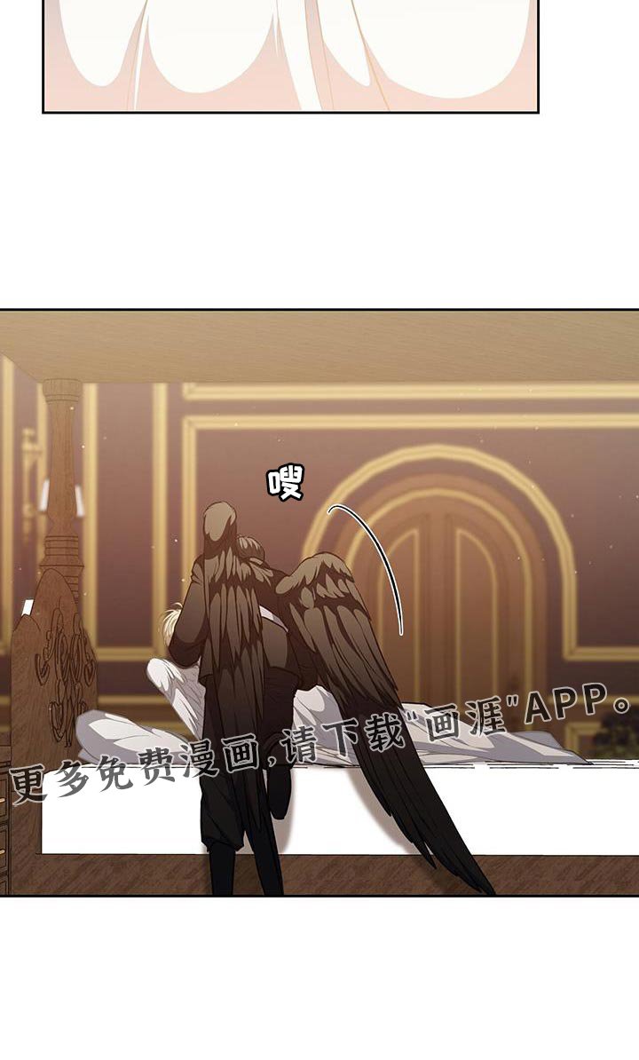 第93章：【第二季】药水中毒