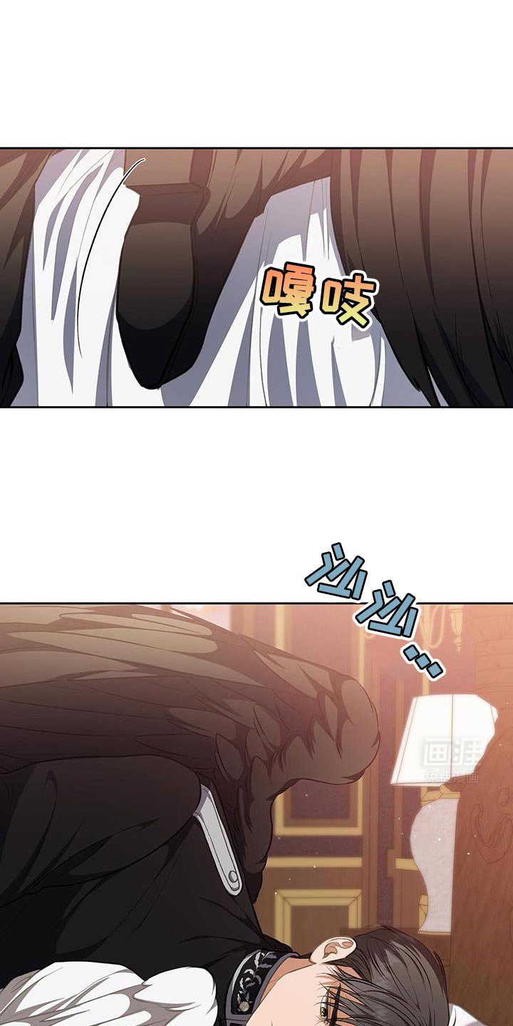 第94章：【第二季】不要走