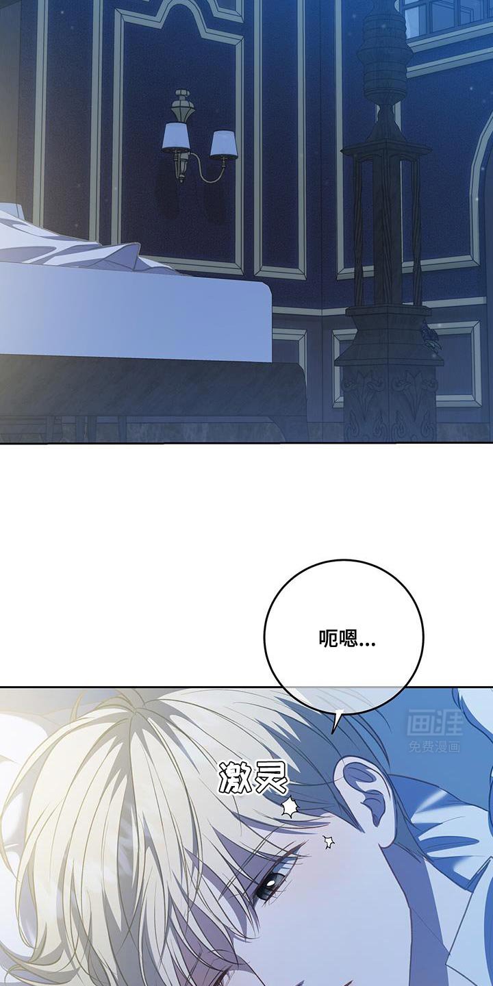 第94章：【第二季】不要走