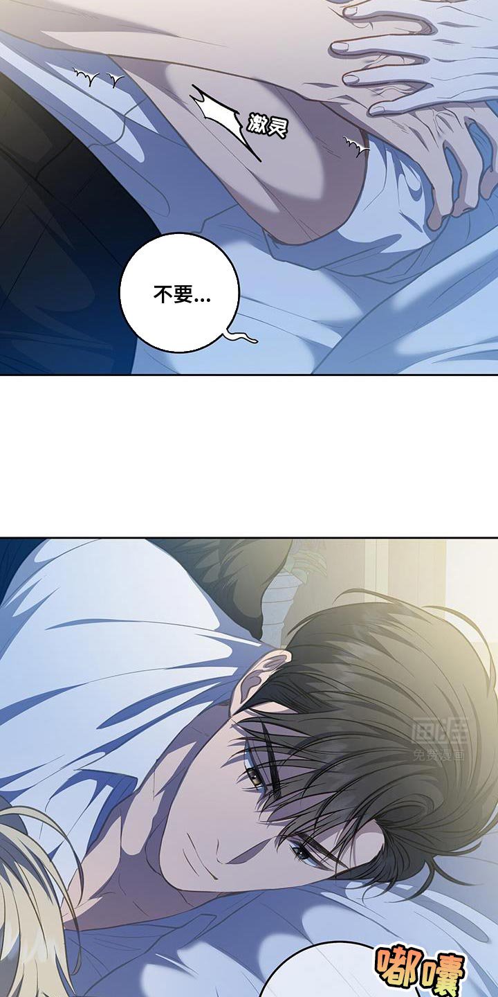 第94章：【第二季】不要走