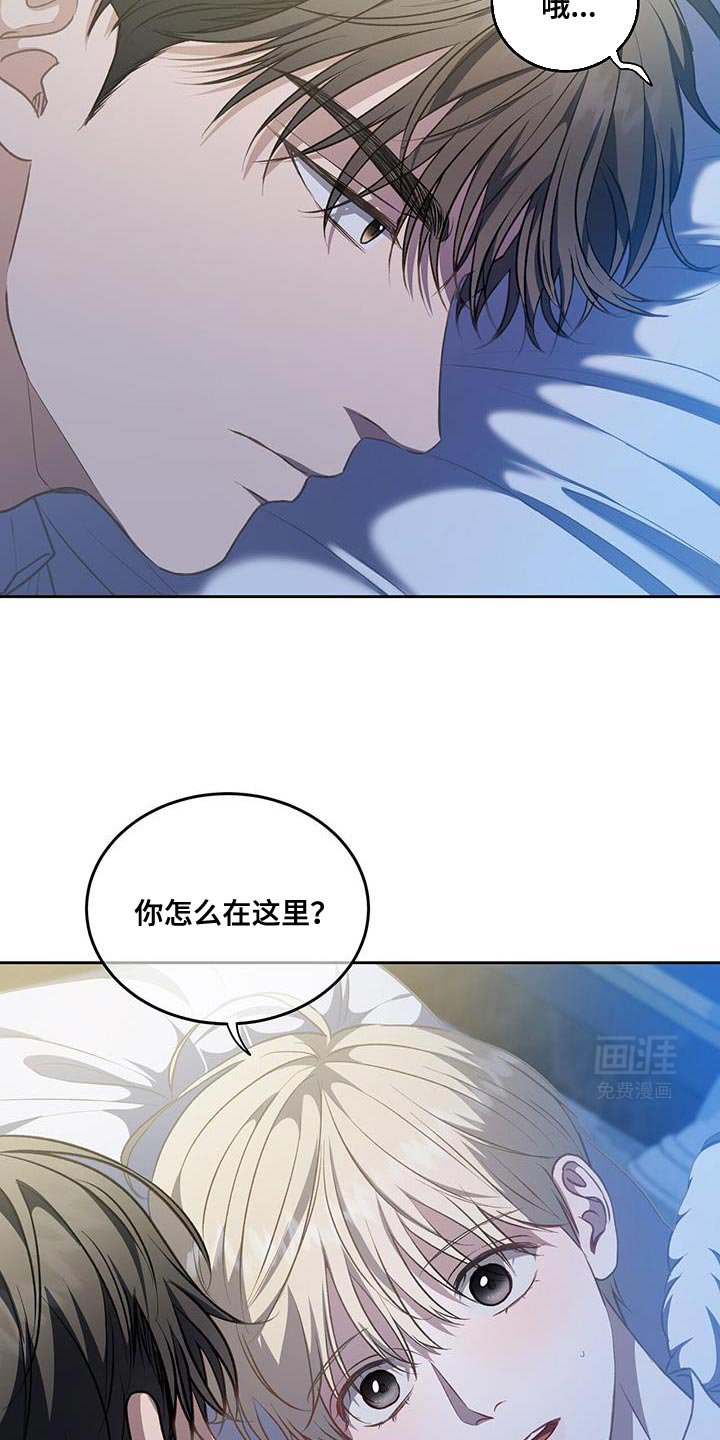 第95章：【第二季】还以为是梦