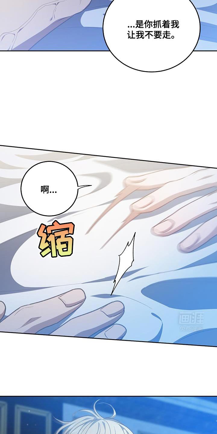 第95章：【第二季】还以为是梦