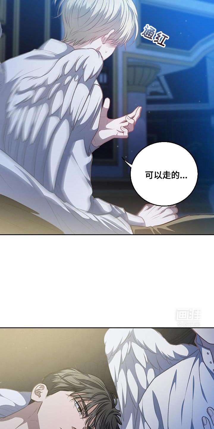 第95章：【第二季】还以为是梦
