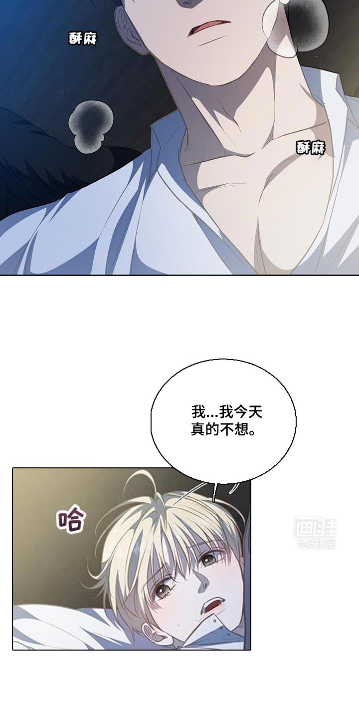 第95章：【第二季】还以为是梦