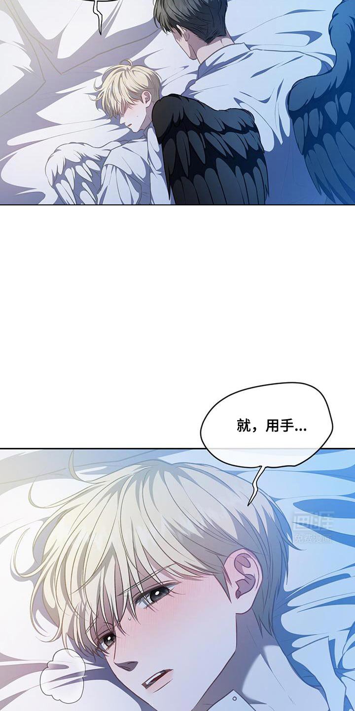第95章：【第二季】还以为是梦