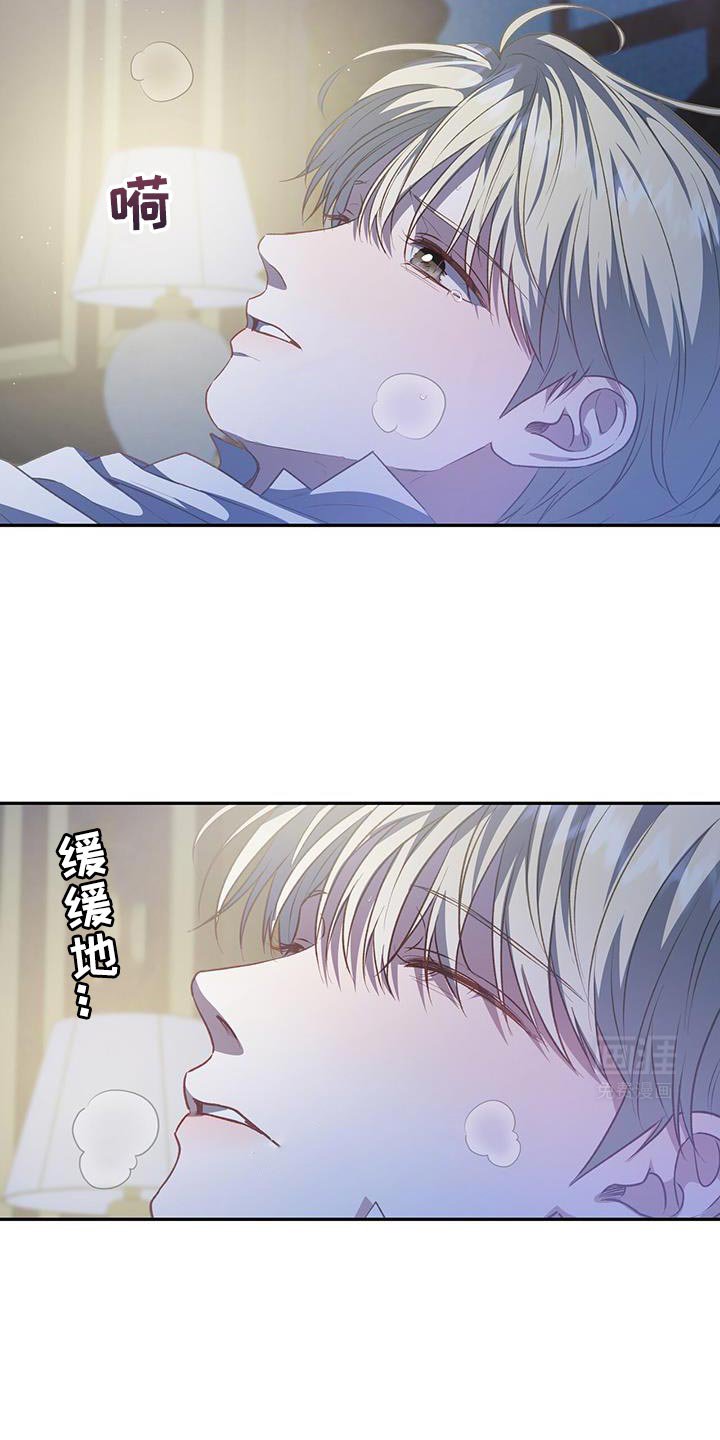 第96章：【第二季】积极考虑
