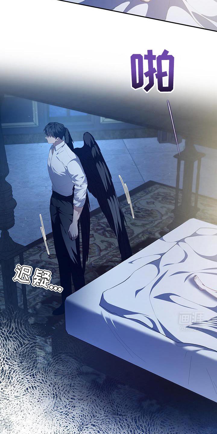 第96章：【第二季】积极考虑
