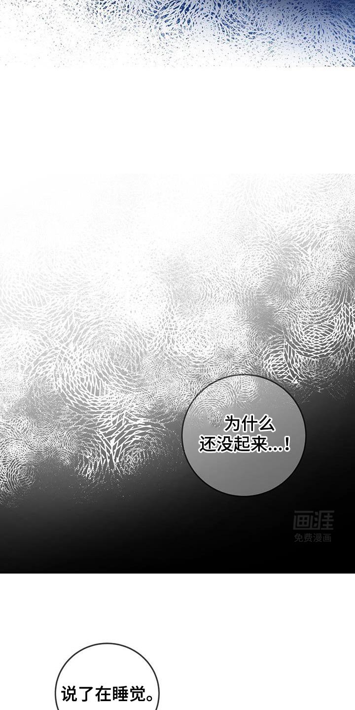 第96章：【第二季】积极考虑