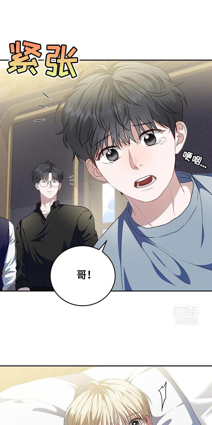第96章：【第二季】积极考虑