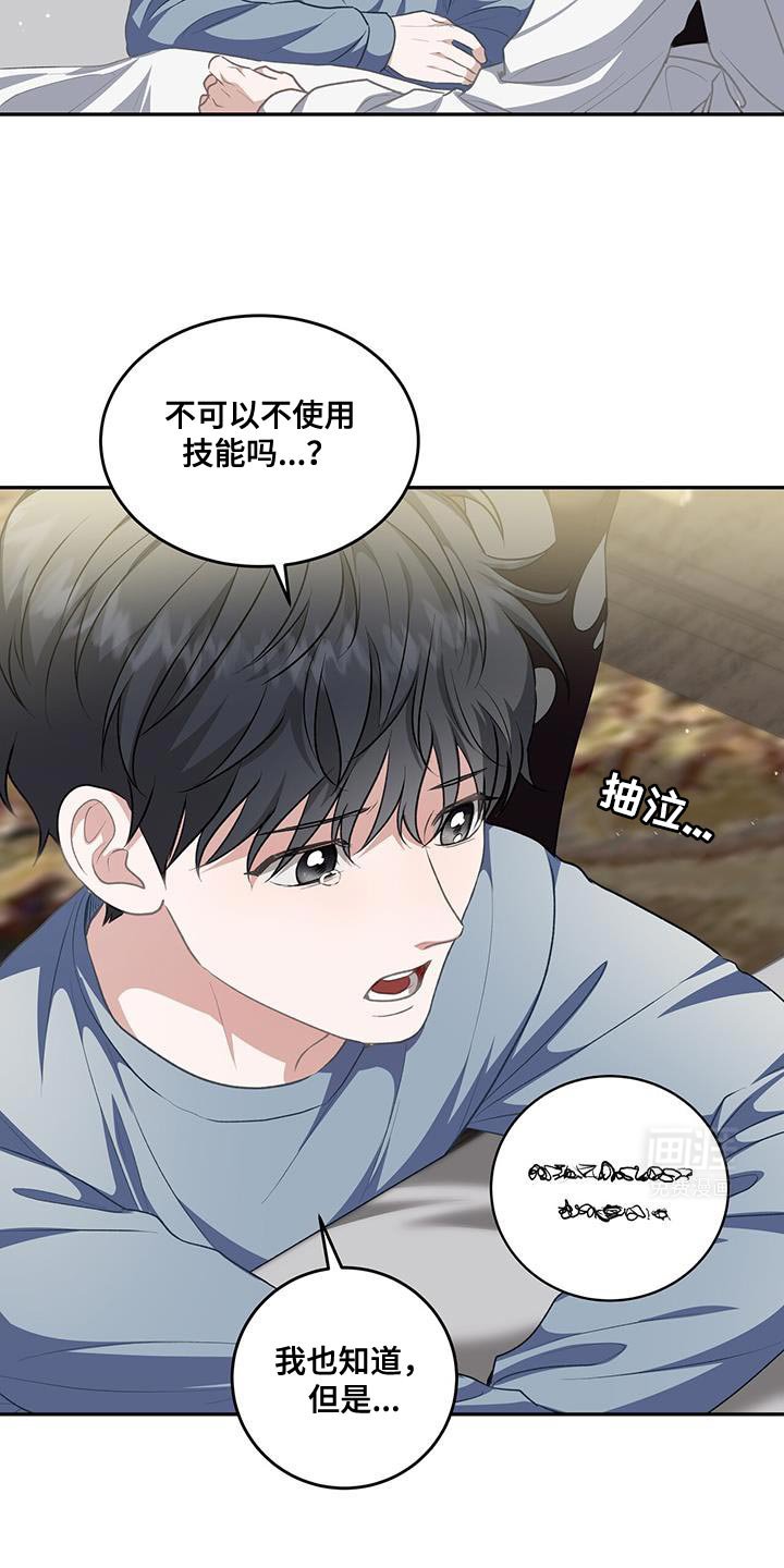 第96章：【第二季】积极考虑