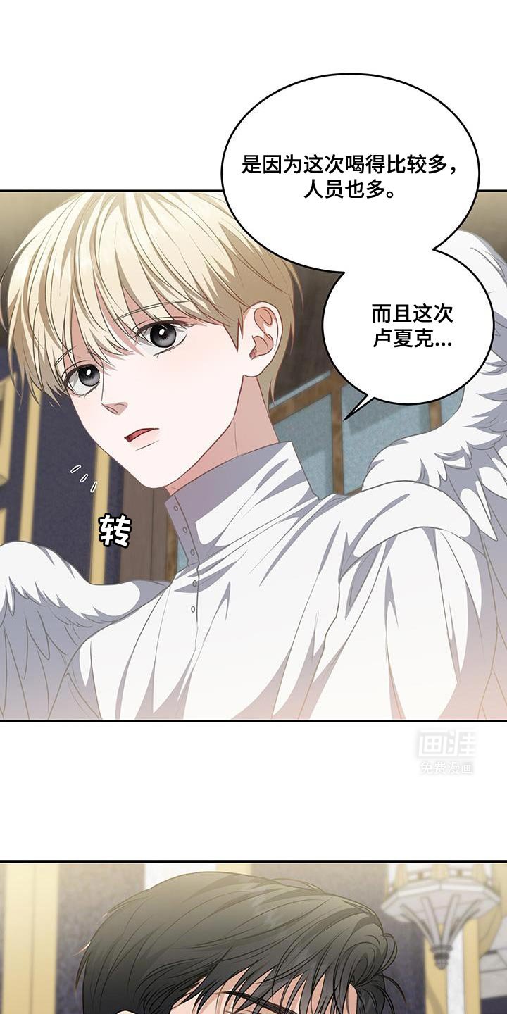 第96章：【第二季】积极考虑