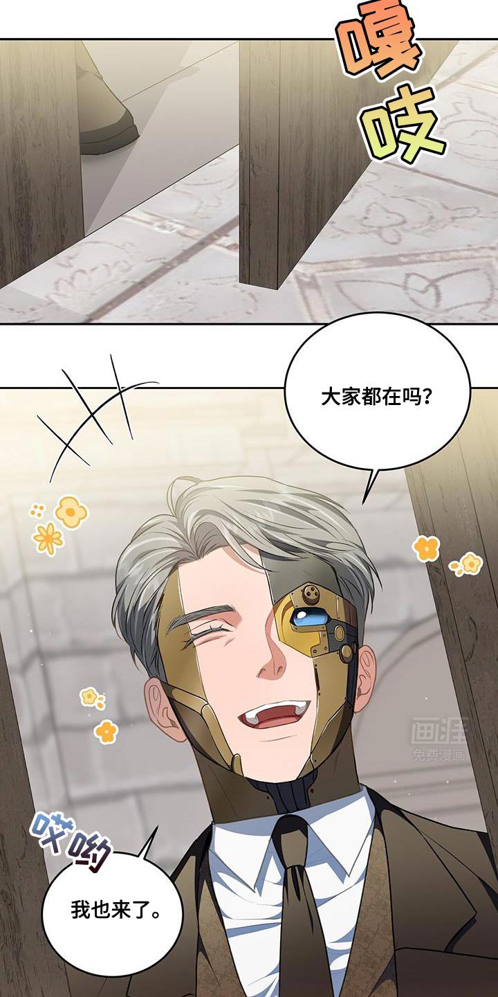 第96章：【第二季】积极考虑