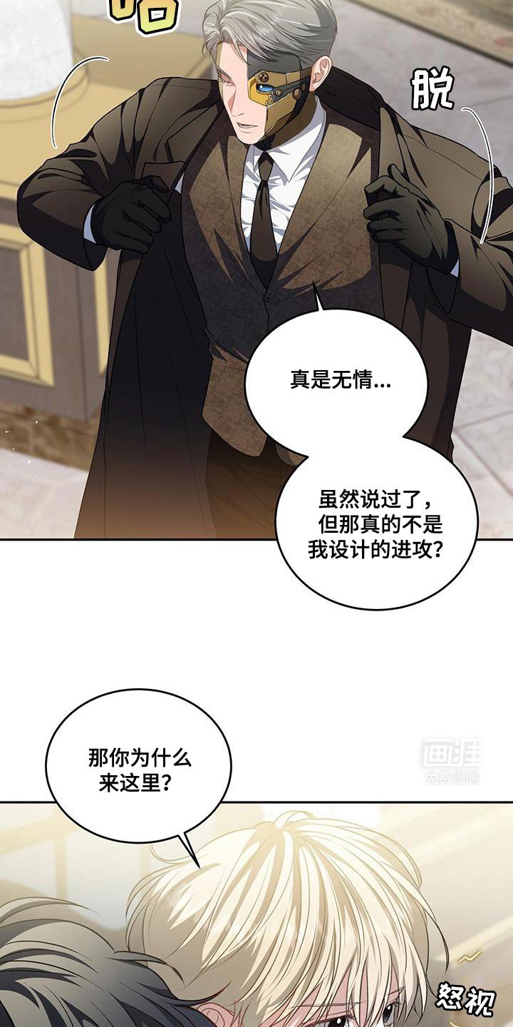 第96章：【第二季】积极考虑