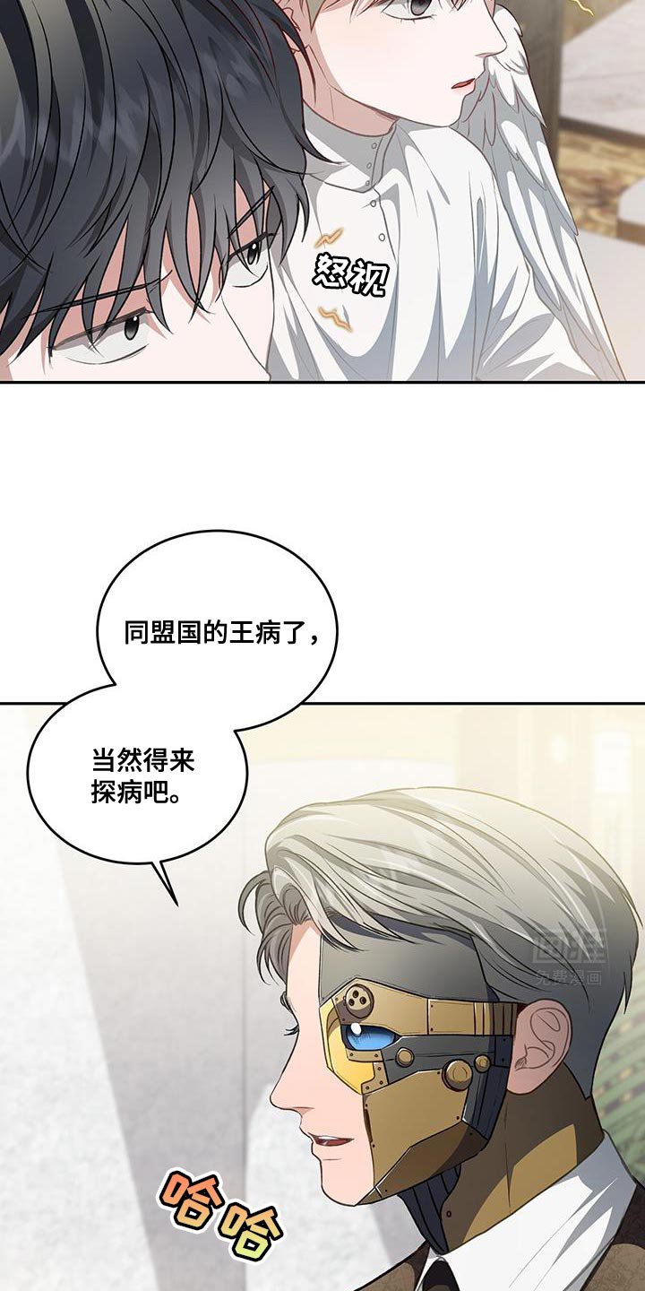 第96章：【第二季】积极考虑