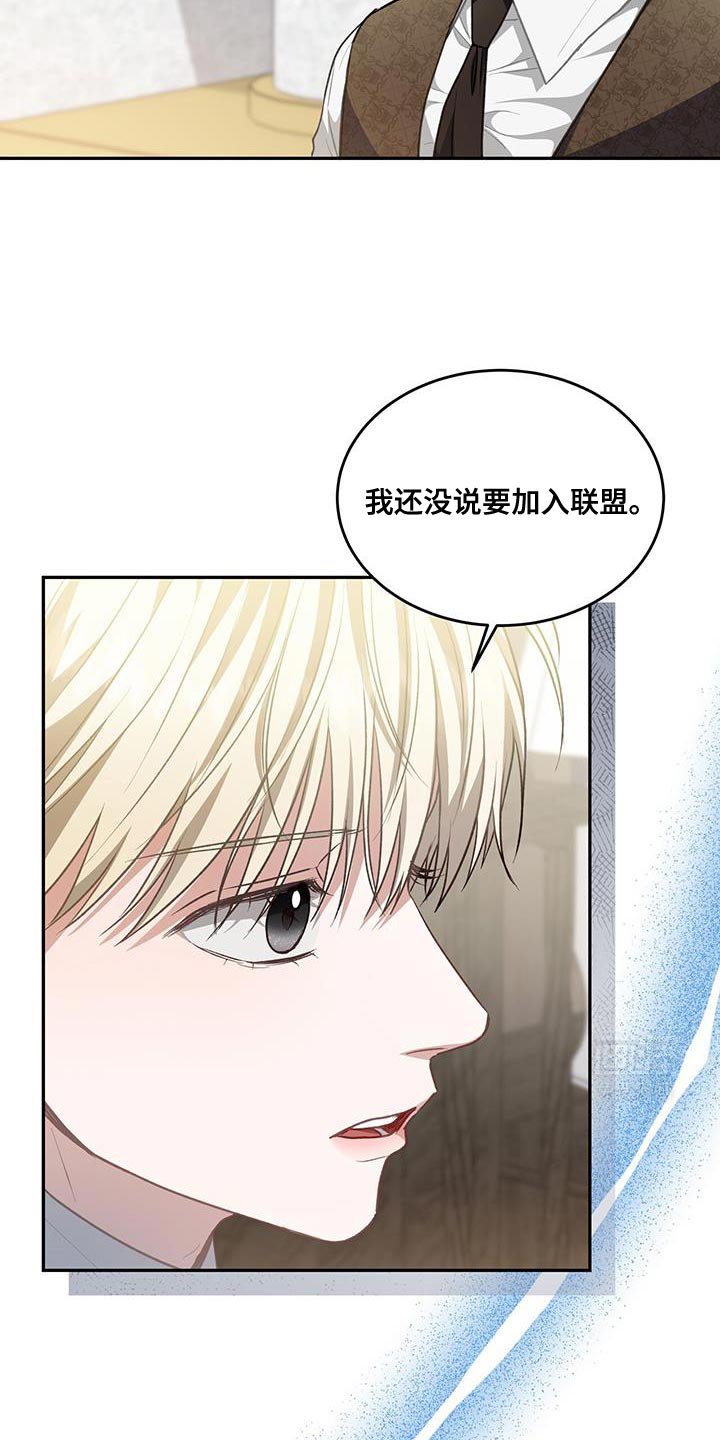 第96章：【第二季】积极考虑
