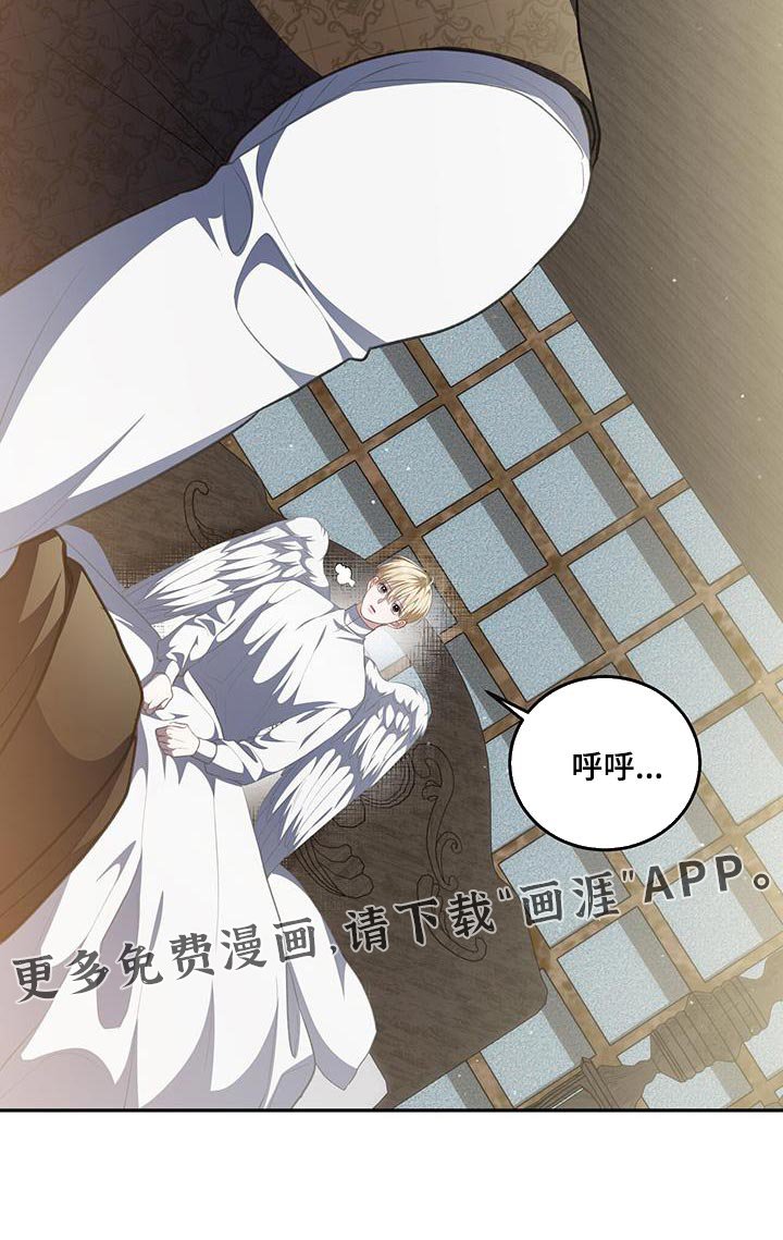 第96章：【第二季】积极考虑
