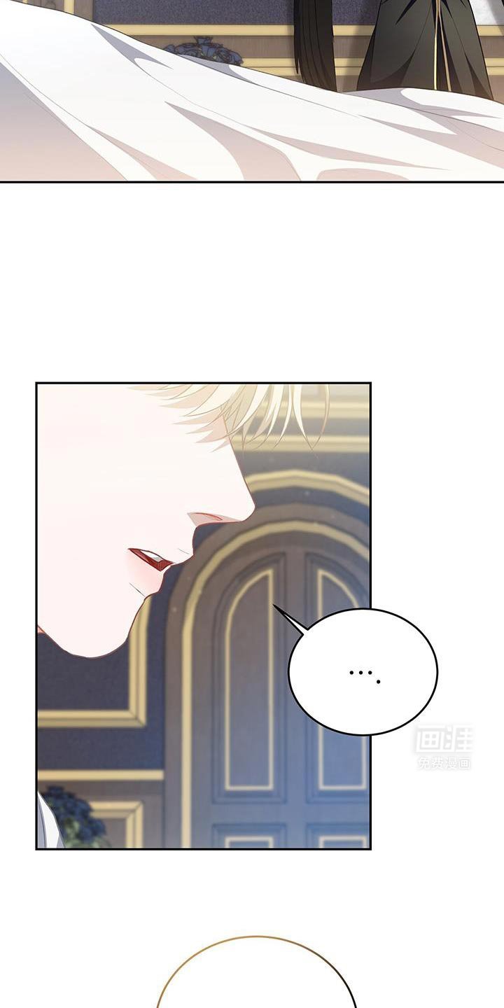 第97章：【第二季】这一局我赢了