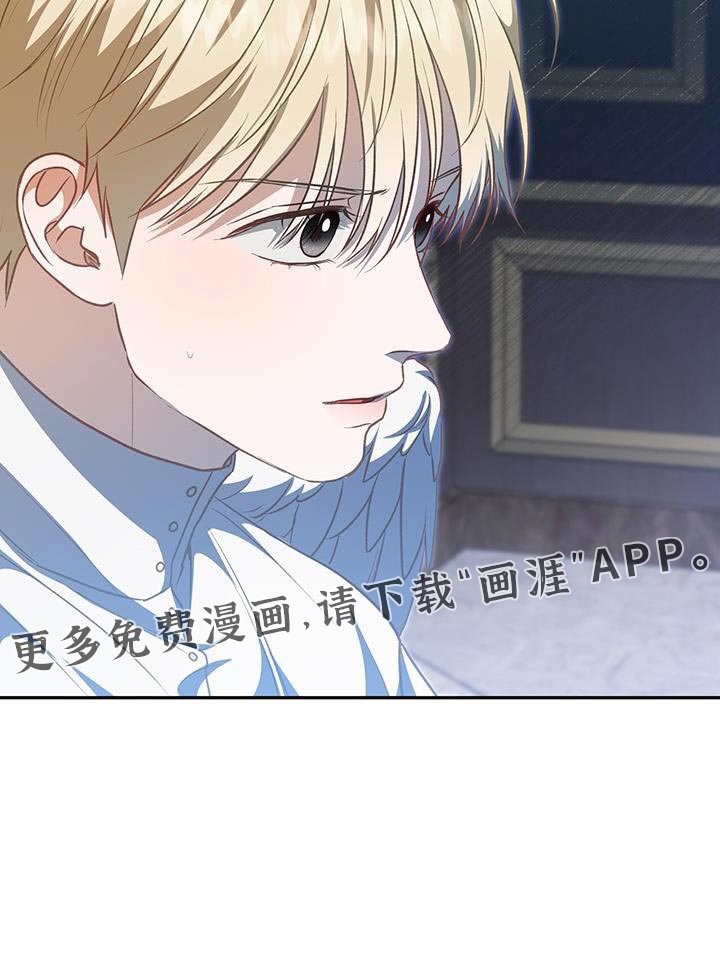 第97章：【第二季】这一局我赢了