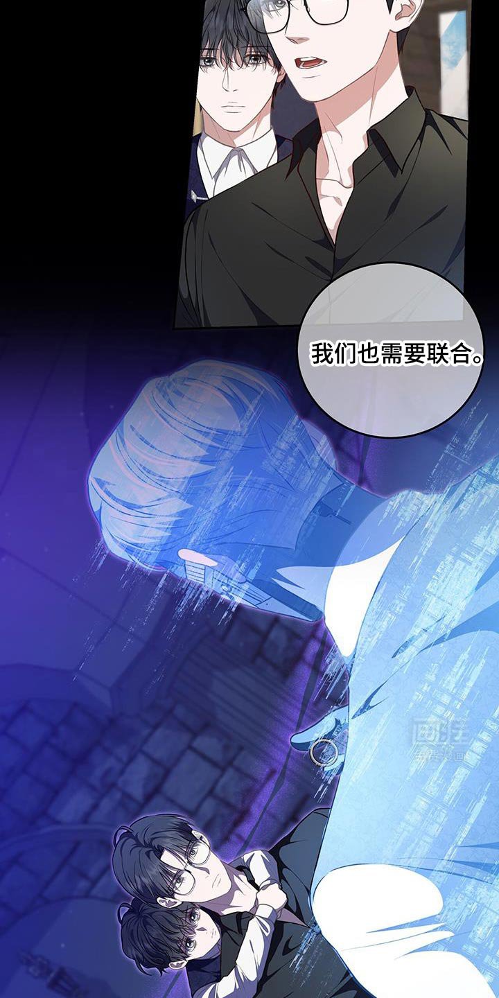 第98章：【第二季】最重要的战斗力