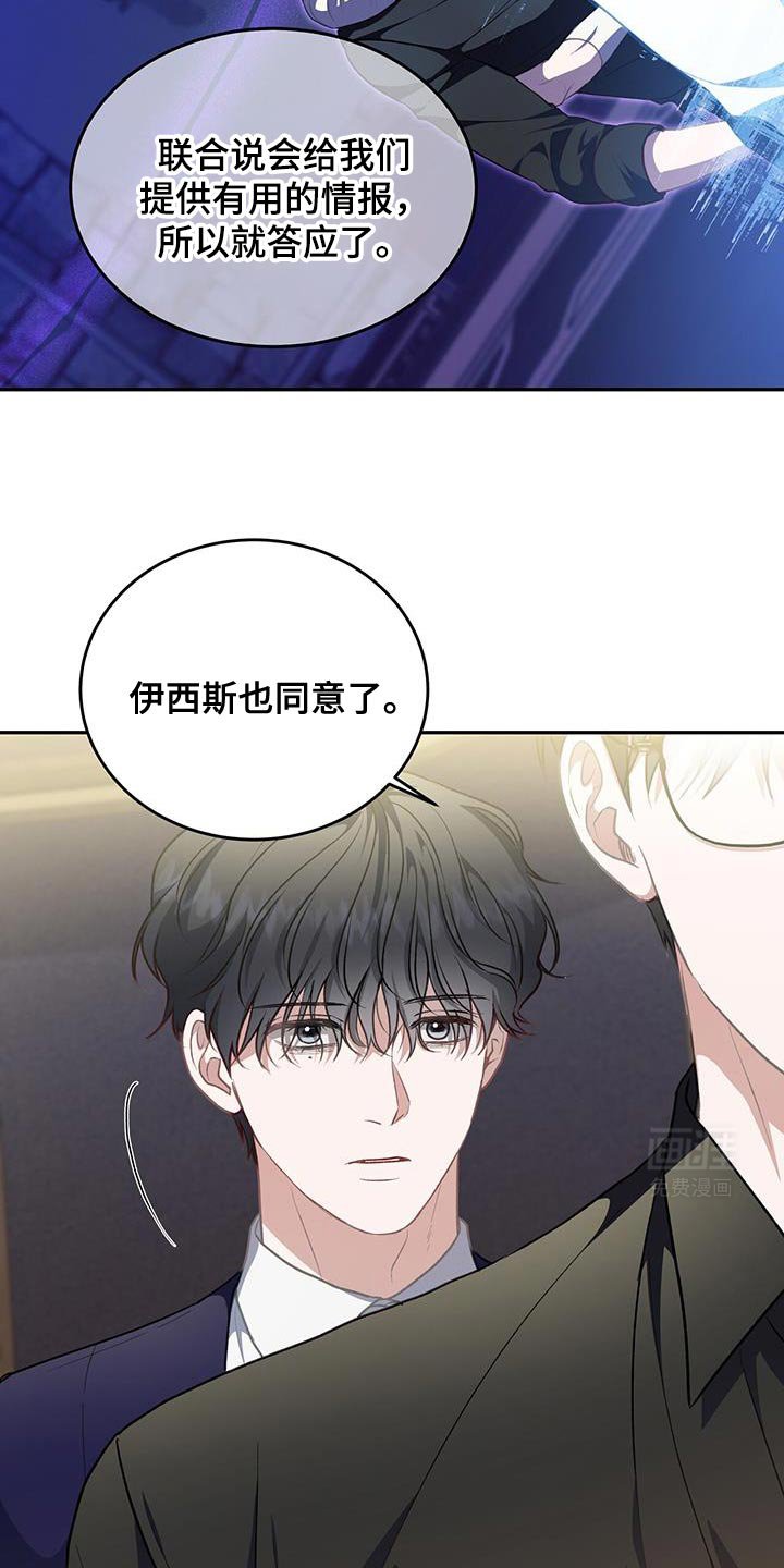 第98章：【第二季】最重要的战斗力