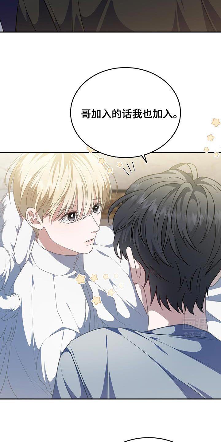 第98章：【第二季】最重要的战斗力