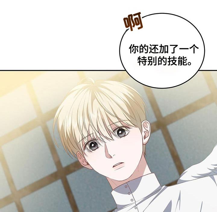 第98章：【第二季】最重要的战斗力