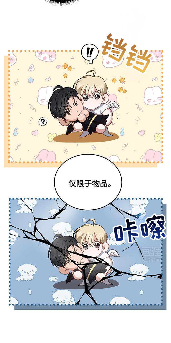 第98章：【第二季】最重要的战斗力