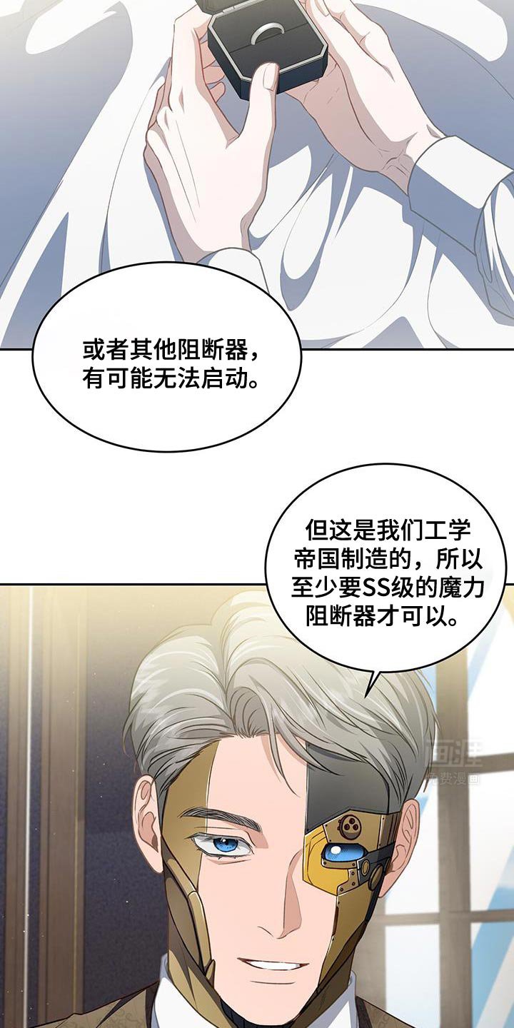 第98章：【第二季】最重要的战斗力