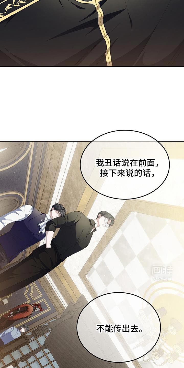 第98章：【第二季】最重要的战斗力