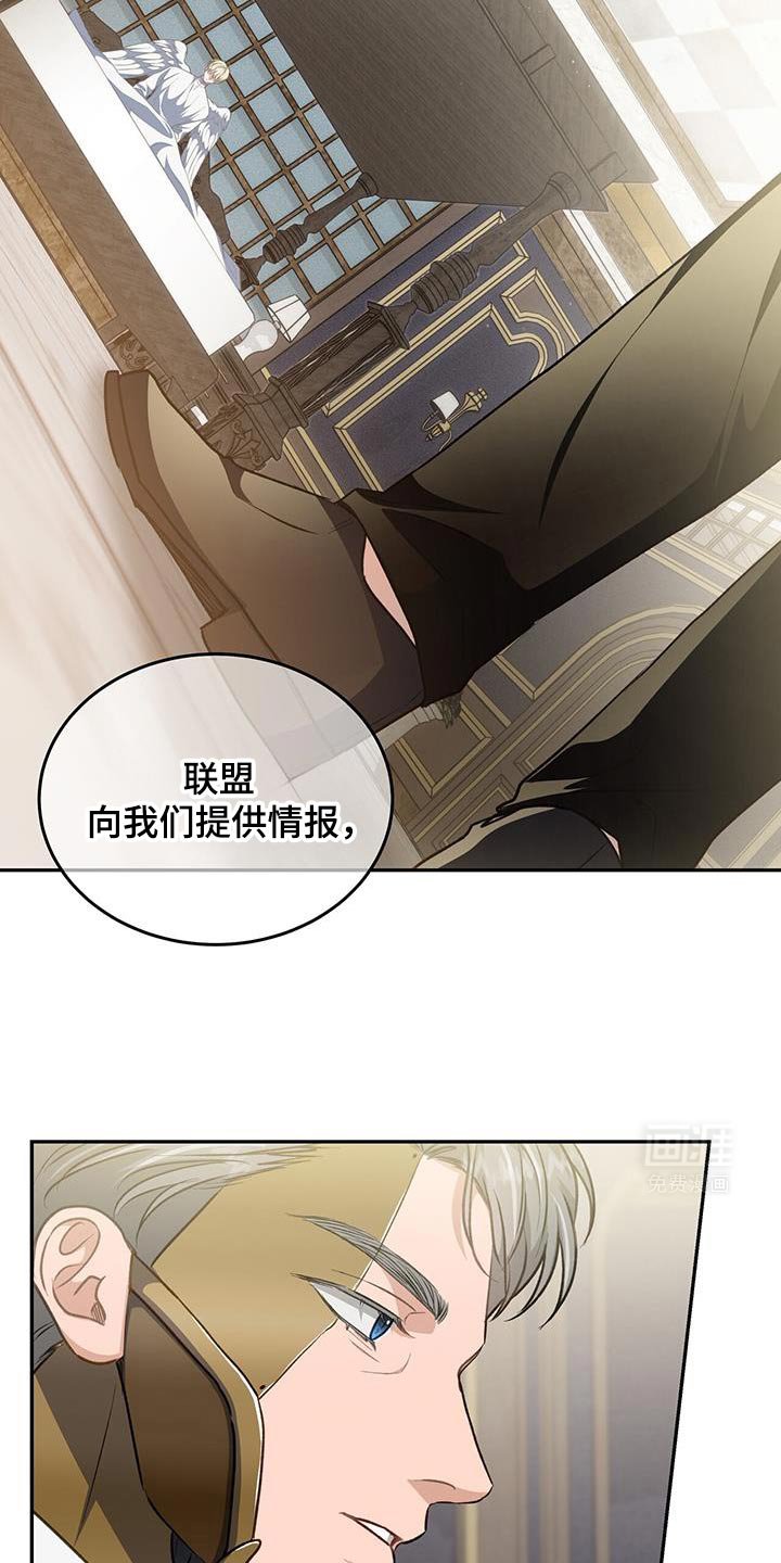 第98章：【第二季】最重要的战斗力