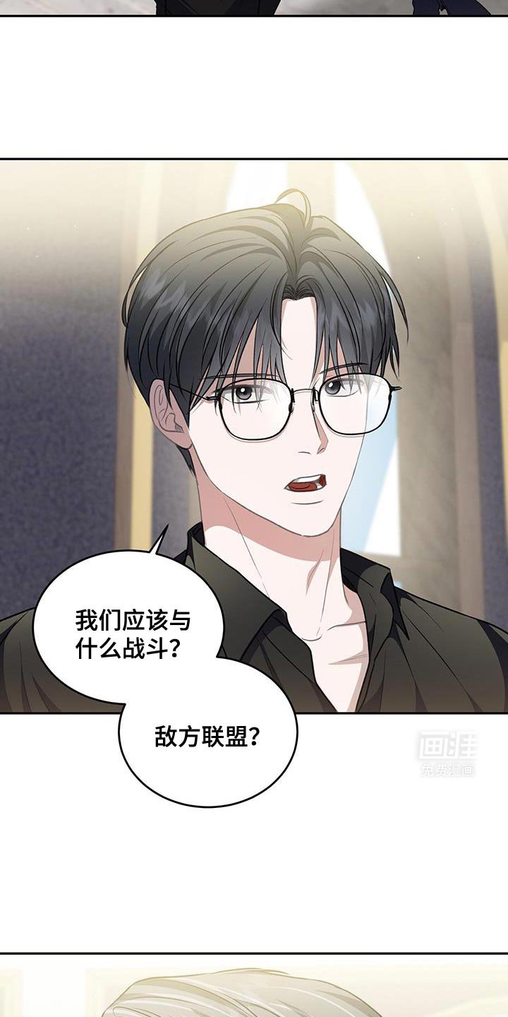第98章：【第二季】最重要的战斗力