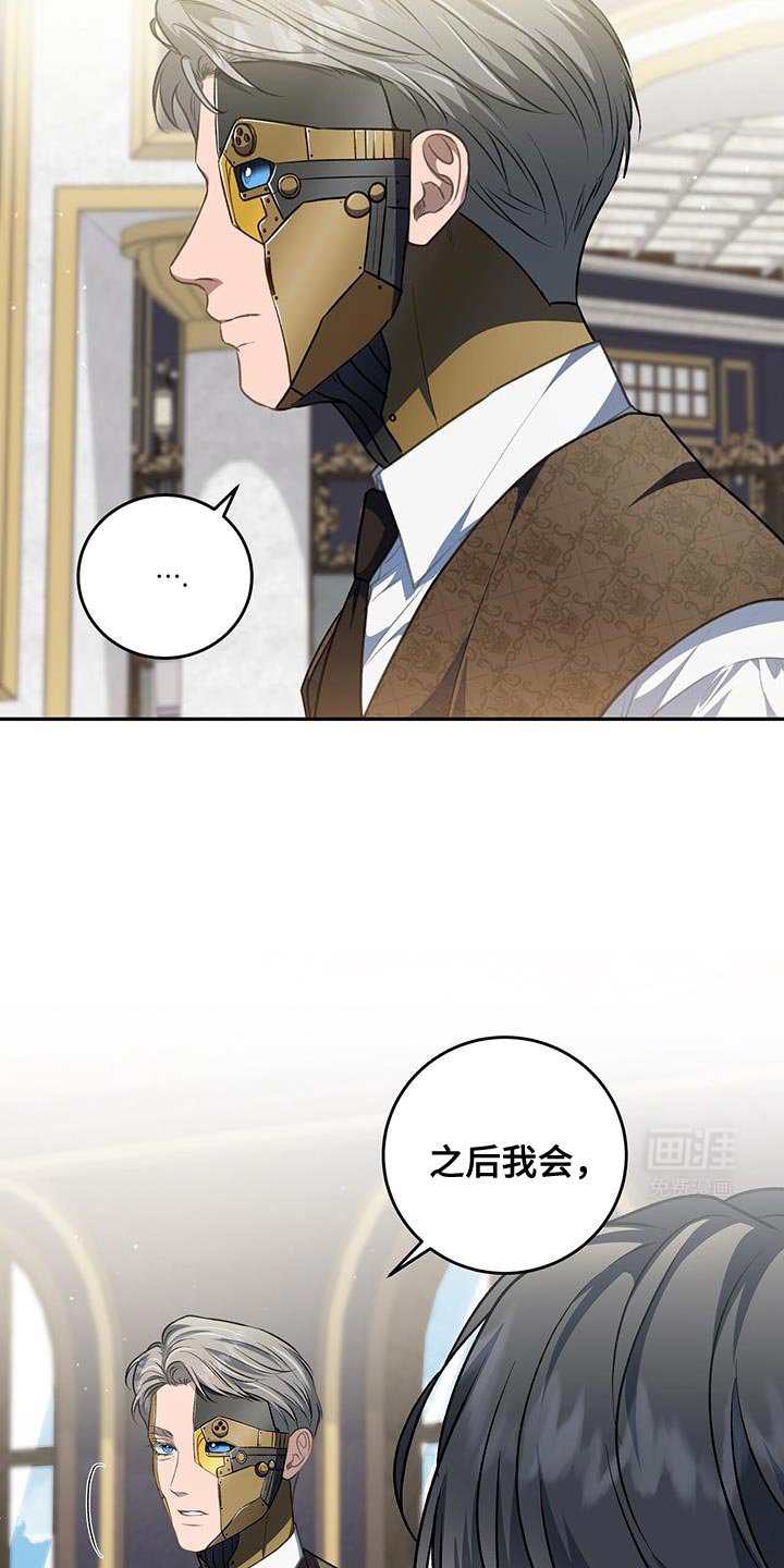 第98章：【第二季】最重要的战斗力