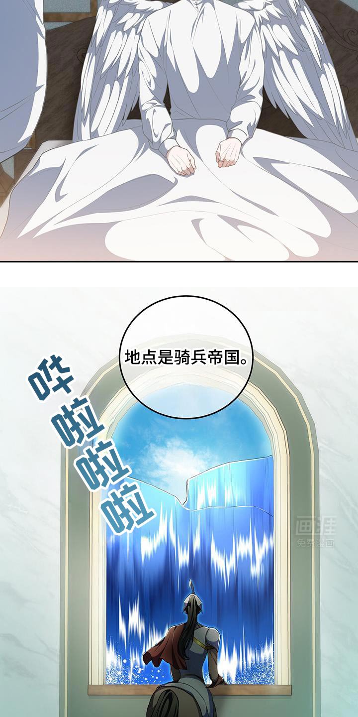 第98章：【第二季】最重要的战斗力
