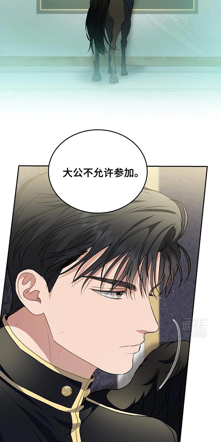 第98章：【第二季】最重要的战斗力