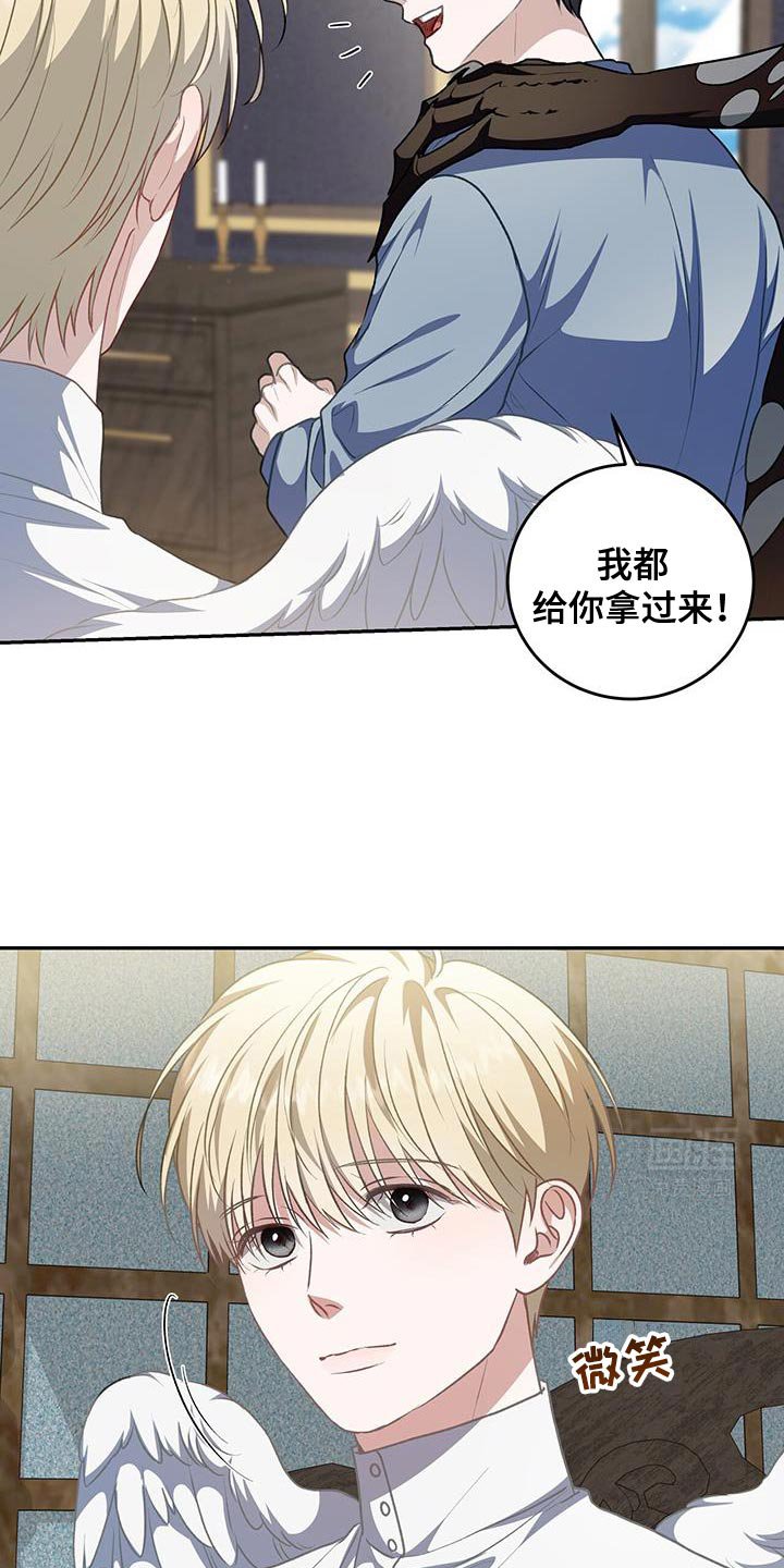 第99章：【第二季】你知道什么吧？