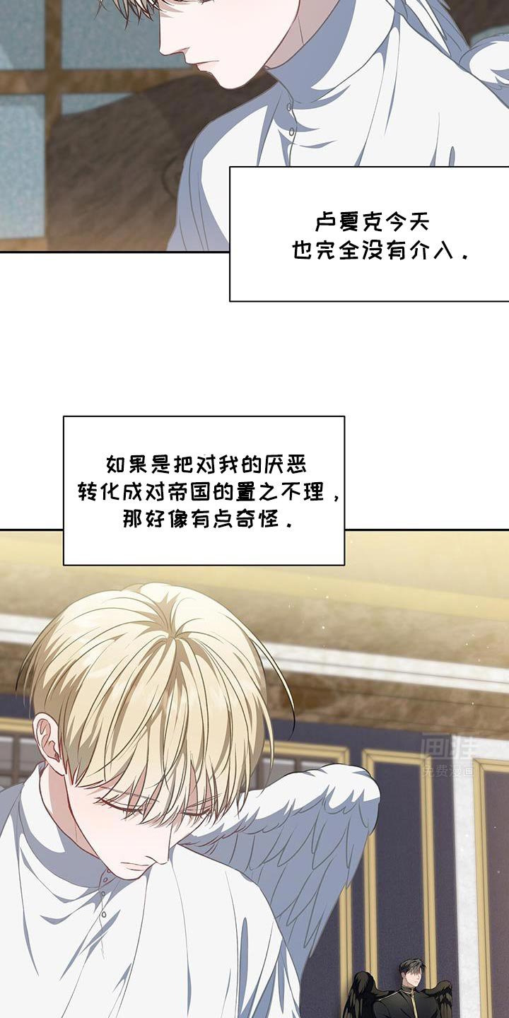 第99章：【第二季】你知道什么吧？