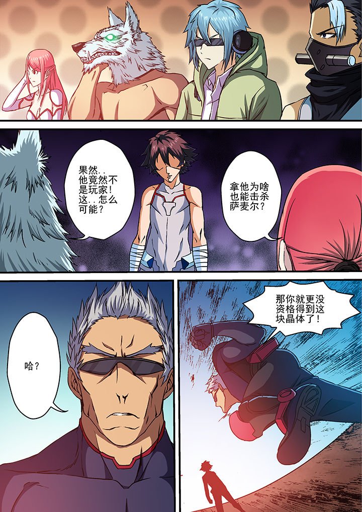 第10章：