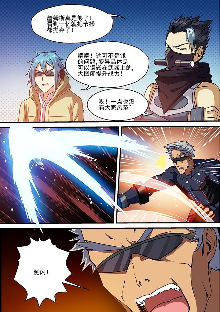 第10章：
