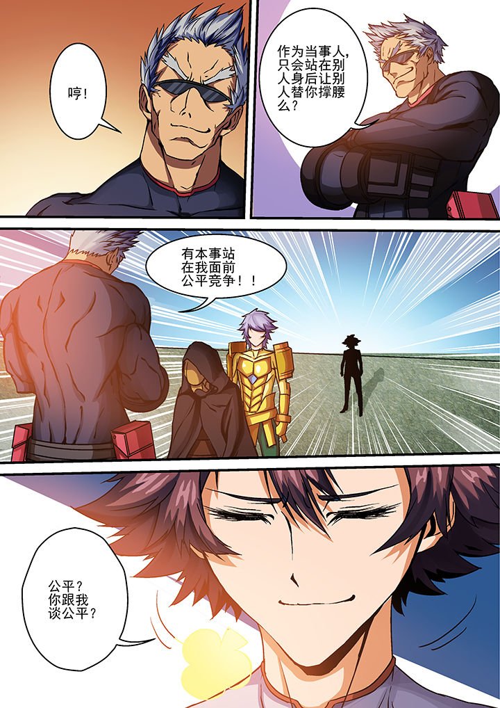 第10章：